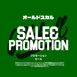 Promotion Section