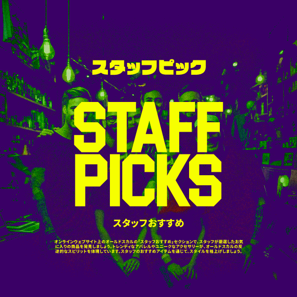 StaffPicks