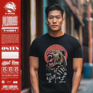OLDSKULL : UL.HD 162
