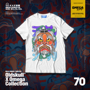 Omega No.70