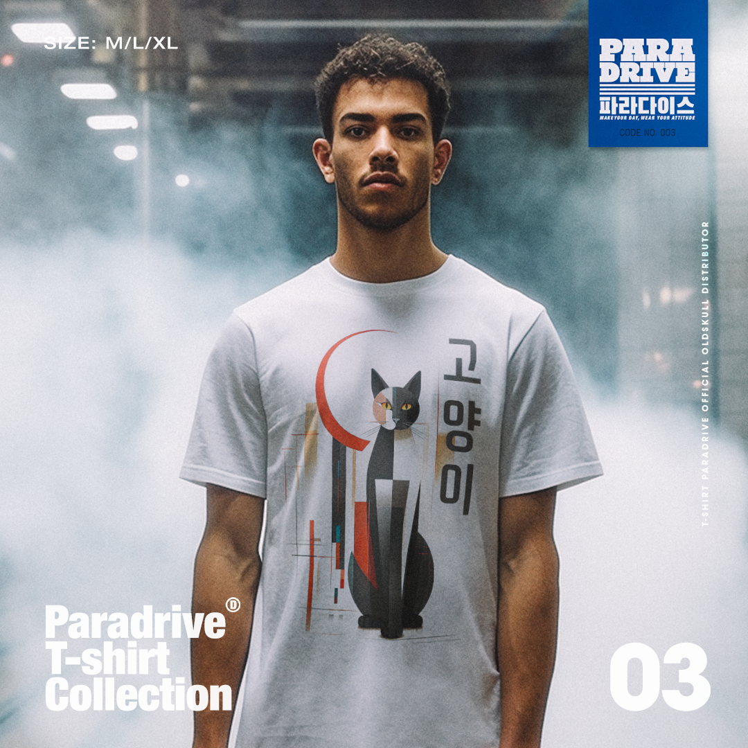 Staff Picks Oldskullstore 